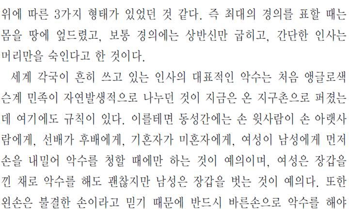 그림입니다.
원본 그림의 이름: CLP000006840036.bmp
원본 그림의 크기: 가로 1280pixel, 세로 1024pixel