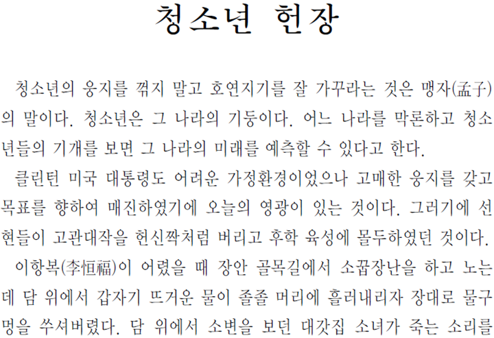 그림입니다.
원본 그림의 이름: CLP000006840056.bmp
원본 그림의 크기: 가로 1280pixel, 세로 1024pixel