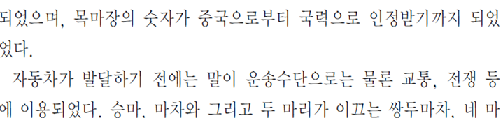 그림입니다.
원본 그림의 이름: CLP000014f40013.bmp
원본 그림의 크기: 가로 1280pixel, 세로 1024pixel