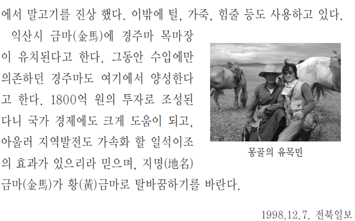 그림입니다.
원본 그림의 이름: CLP000014f40016.bmp
원본 그림의 크기: 가로 1280pixel, 세로 1024pixel