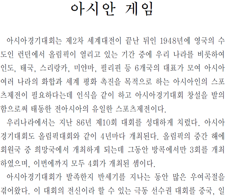 그림입니다.
원본 그림의 이름: CLP000014f40017.bmp
원본 그림의 크기: 가로 1280pixel, 세로 1024pixel