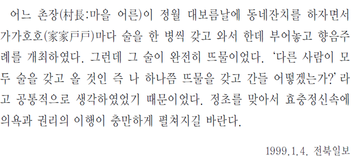 그림입니다.
원본 그림의 이름: CLP000013ac000b.bmp
원본 그림의 크기: 가로 1280pixel, 세로 1024pixel