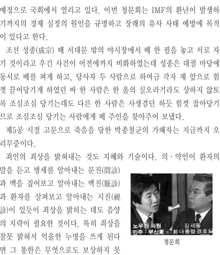 그림입니다.
원본 그림의 이름: CLP000013ac0012.bmp
원본 그림의 크기: 가로 1280pixel, 세로 1024pixel