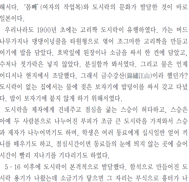 �׸��Դϴ�.
���� �׸��� �̸�: CLP000004e00015.bmp
���� �׸��� ũ��: ���� 1280pixel, ���� 1024pixel