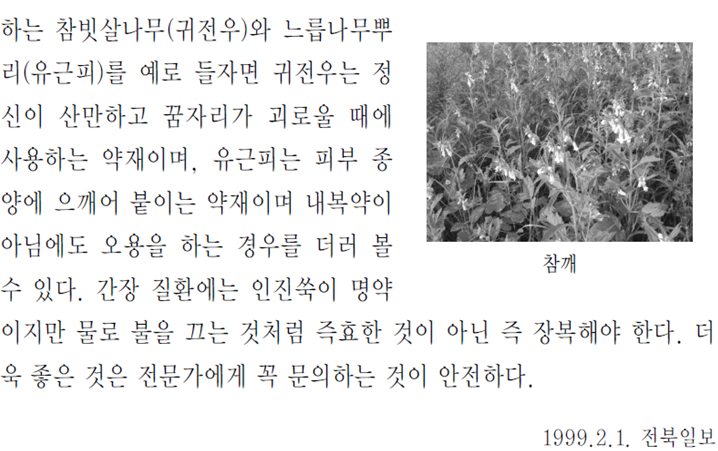 그림입니다.
원본 그림의 이름: CLP000013ac001f.bmp
원본 그림의 크기: 가로 1280pixel, 세로 1024pixel