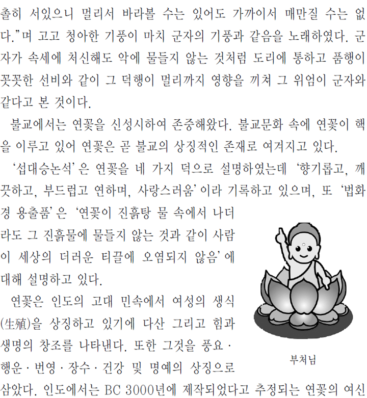 그림입니다.
원본 그림의 이름: CLP000006840015.bmp
원본 그림의 크기: 가로 1280pixel, 세로 1024pixel