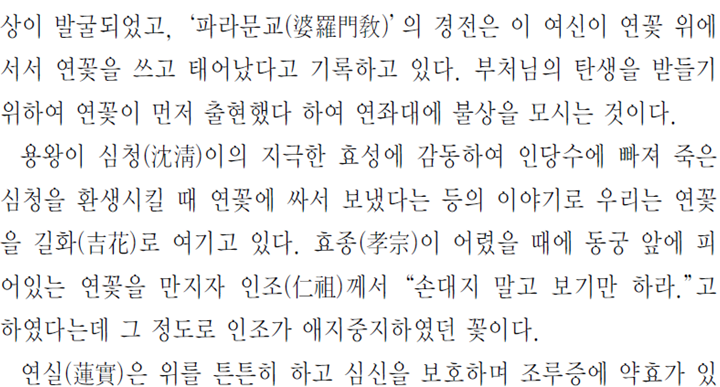 그림입니다.
원본 그림의 이름: CLP000006840016.bmp
원본 그림의 크기: 가로 1280pixel, 세로 1024pixel