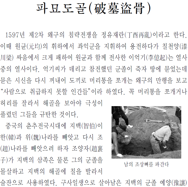 그림입니다.
원본 그림의 이름: CLP00000f88069d.bmp
원본 그림의 크기: 가로 1280pixel, 세로 1024pixel