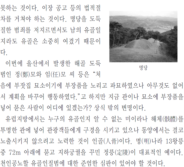 그림입니다.
원본 그림의 이름: CLP00000f880003.bmp
원본 그림의 크기: 가로 1280pixel, 세로 1024pixel