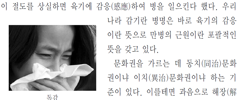그림입니다.
원본 그림의 이름: CLP0000131c0007.bmp
원본 그림의 크기: 가로 1024pixel, 세로 768pixel