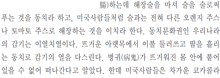 그림입니다.
원본 그림의 이름: CLP0000131c0008.bmp
원본 그림의 크기: 가로 1024pixel, 세로 768pixel