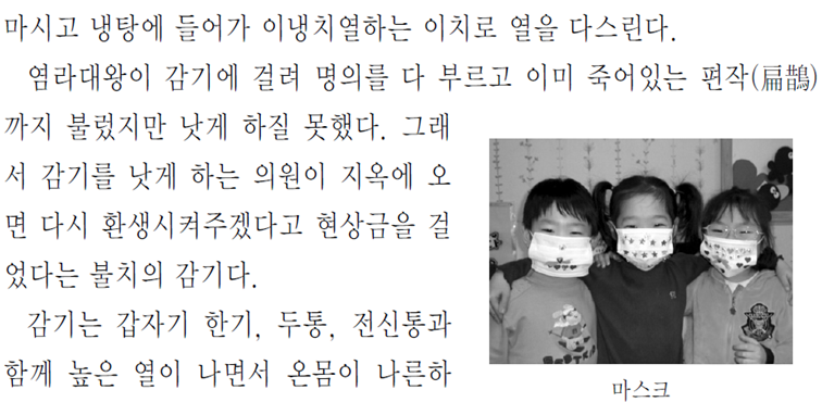 그림입니다.
원본 그림의 이름: CLP0000131c0009.bmp
원본 그림의 크기: 가로 1024pixel, 세로 768pixel