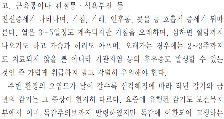 그림입니다.
원본 그림의 이름: CLP0000131c000a.bmp
원본 그림의 크기: 가로 1024pixel, 세로 768pixel