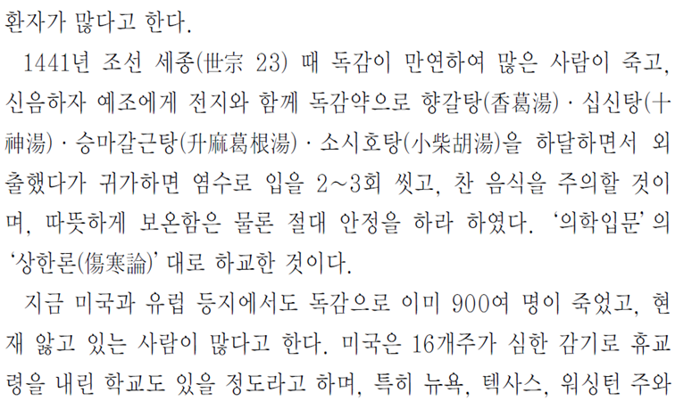 그림입니다.
원본 그림의 이름: CLP0000131c000b.bmp
원본 그림의 크기: 가로 1024pixel, 세로 768pixel