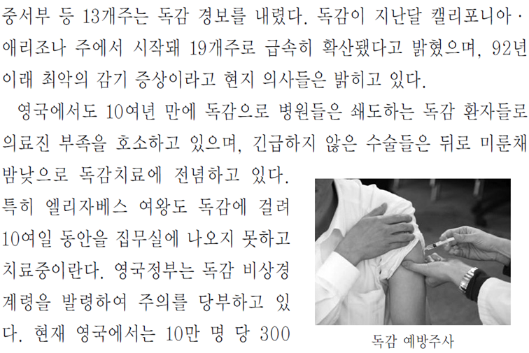 그림입니다.
원본 그림의 이름: CLP0000131c000c.bmp
원본 그림의 크기: 가로 1024pixel, 세로 768pixel