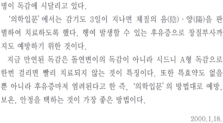 그림입니다.
원본 그림의 이름: CLP0000131c000d.bmp
원본 그림의 크기: 가로 1024pixel, 세로 768pixel