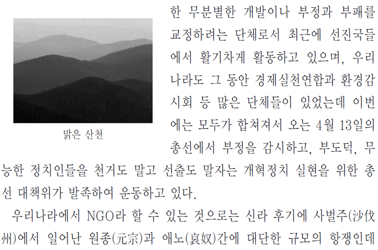 그림입니다.
원본 그림의 이름: CLP0000131c007c.bmp
원본 그림의 크기: 가로 1024pixel, 세로 768pixel