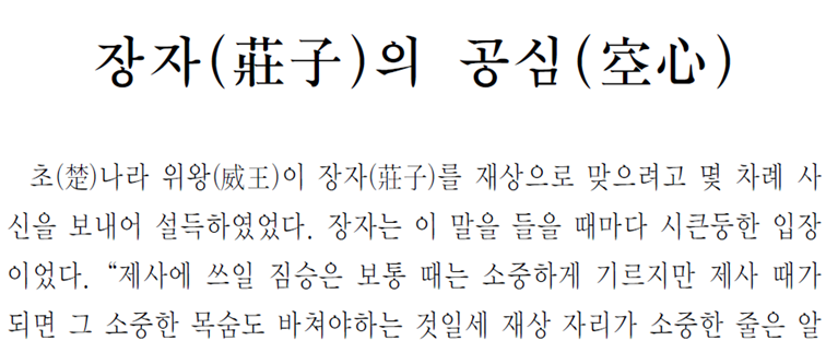 그림입니다.
원본 그림의 이름: CLP0000131c0081.bmp
원본 그림의 크기: 가로 1024pixel, 세로 768pixel