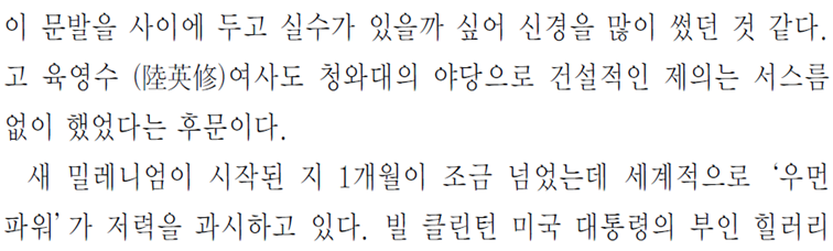 그림입니다.
원본 그림의 이름: CLP0000131c0088.bmp
원본 그림의 크기: 가로 1024pixel, 세로 768pixel