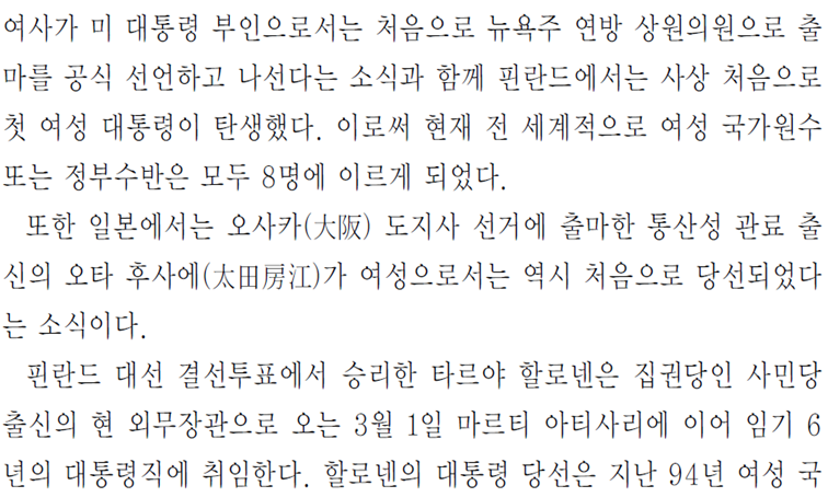 그림입니다.
원본 그림의 이름: CLP0000131c0089.bmp
원본 그림의 크기: 가로 1024pixel, 세로 768pixel