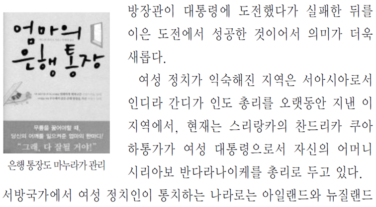 그림입니다.
원본 그림의 이름: CLP0000131c008a.bmp
원본 그림의 크기: 가로 1024pixel, 세로 768pixel