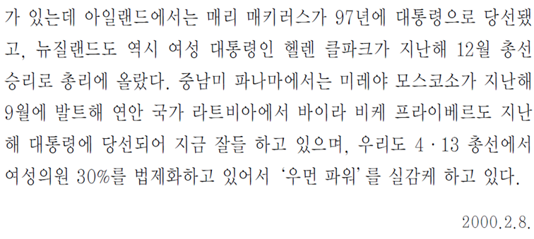 그림입니다.
원본 그림의 이름: CLP0000131c008b.bmp
원본 그림의 크기: 가로 1024pixel, 세로 768pixel