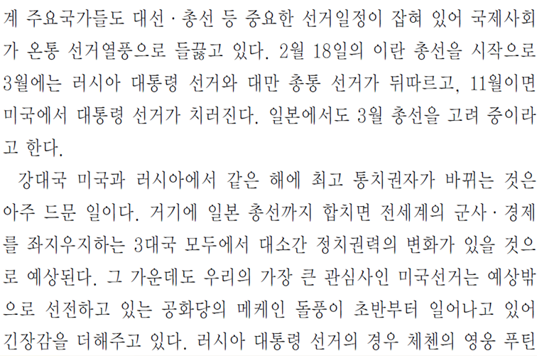 그림입니다.
원본 그림의 이름: CLP0000131c00bd.bmp
원본 그림의 크기: 가로 1024pixel, 세로 768pixel