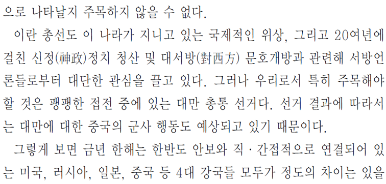 그림입니다.
원본 그림의 이름: CLP0000131c00bf.bmp
원본 그림의 크기: 가로 1024pixel, 세로 768pixel