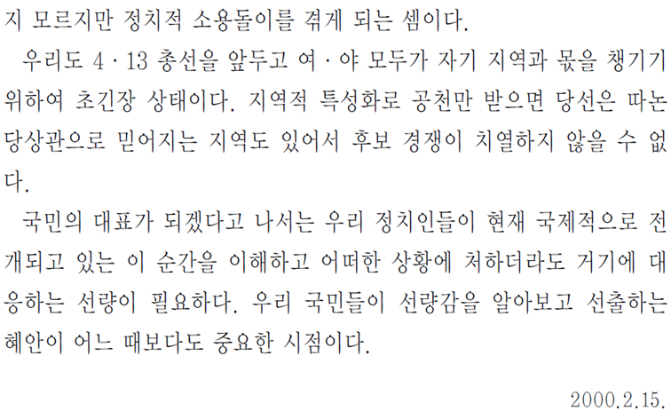 그림입니다.
원본 그림의 이름: CLP0000131c00c0.bmp
원본 그림의 크기: 가로 1024pixel, 세로 768pixel