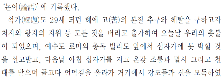 그림입니다.
원본 그림의 이름: CLP0000131c00d9.bmp
원본 그림의 크기: 가로 1024pixel, 세로 768pixel