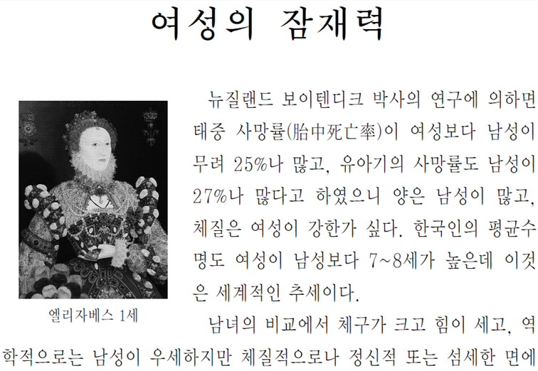 그림입니다.
원본 그림의 이름: CLP0000131c00f4.bmp
원본 그림의 크기: 가로 1024pixel, 세로 768pixel
