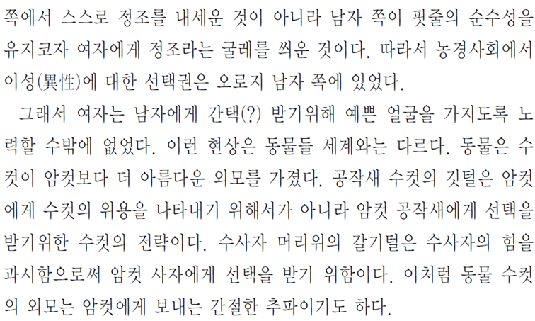그림입니다.
원본 그림의 이름: CLP0000131c00f6.bmp
원본 그림의 크기: 가로 1024pixel, 세로 768pixel