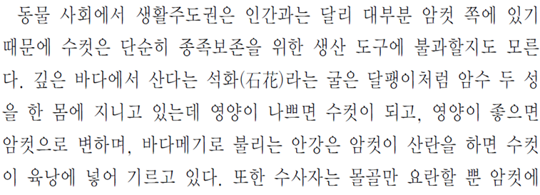 그림입니다.
원본 그림의 이름: CLP0000131c00f7.bmp
원본 그림의 크기: 가로 1024pixel, 세로 768pixel