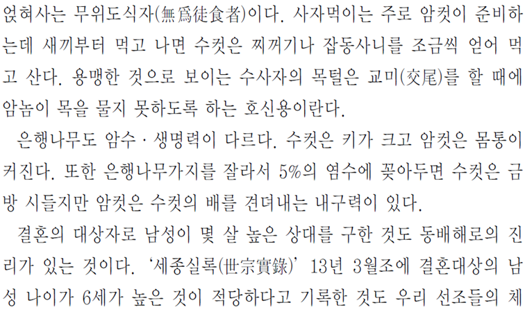 그림입니다.
원본 그림의 이름: CLP0000131c00f8.bmp
원본 그림의 크기: 가로 1024pixel, 세로 768pixel