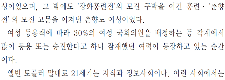 그림입니다.
원본 그림의 이름: CLP0000131c00fa.bmp
원본 그림의 크기: 가로 1024pixel, 세로 768pixel
