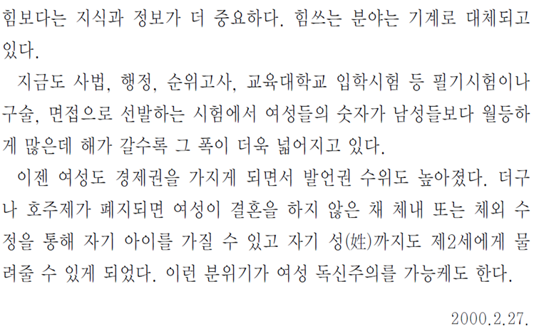그림입니다.
원본 그림의 이름: CLP0000131c00fb.bmp
원본 그림의 크기: 가로 1024pixel, 세로 768pixel