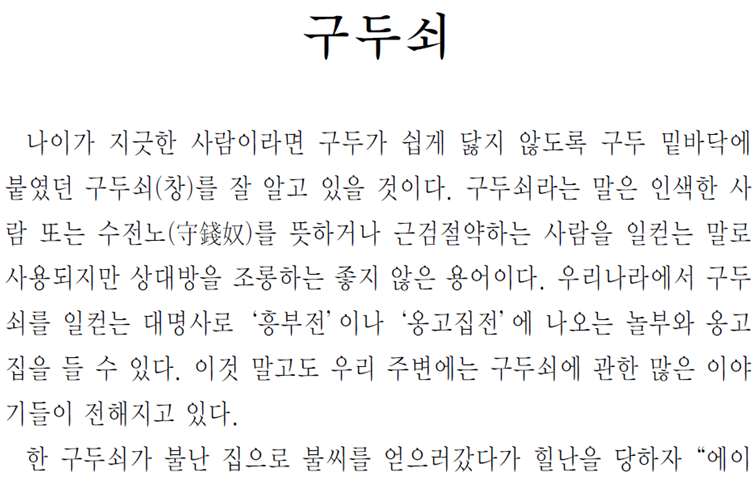 그림입니다.
원본 그림의 이름: CLP0000131c0140.bmp
원본 그림의 크기: 가로 1024pixel, 세로 768pixel