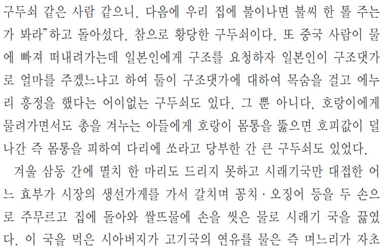 그림입니다.
원본 그림의 이름: CLP0000131c0141.bmp
원본 그림의 크기: 가로 1024pixel, 세로 768pixel