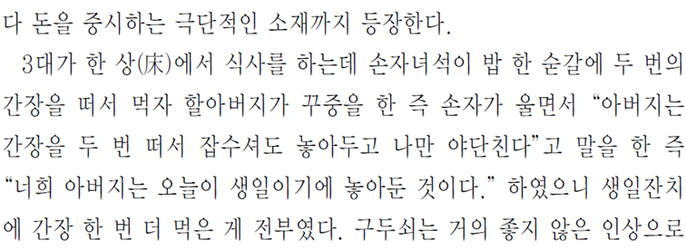 그림입니다.
원본 그림의 이름: CLP0000131c0143.bmp
원본 그림의 크기: 가로 1024pixel, 세로 768pixel