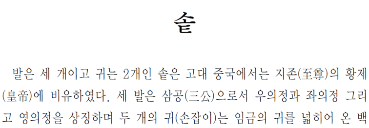 그림입니다.
원본 그림의 이름: CLP0000175471f4.bmp
원본 그림의 크기: 가로 1024pixel, 세로 768pixel