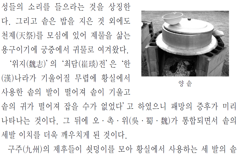 그림입니다.
원본 그림의 이름: CLP000017540001.bmp
원본 그림의 크기: 가로 1024pixel, 세로 768pixel