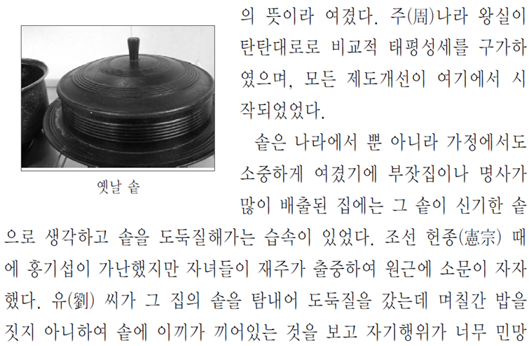 그림입니다.
원본 그림의 이름: CLP000017540003.bmp
원본 그림의 크기: 가로 1024pixel, 세로 768pixel