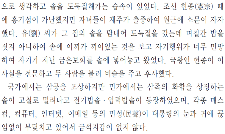 그림입니다.
원본 그림의 이름: CLP000017540004.bmp
원본 그림의 크기: 가로 1024pixel, 세로 768pixel