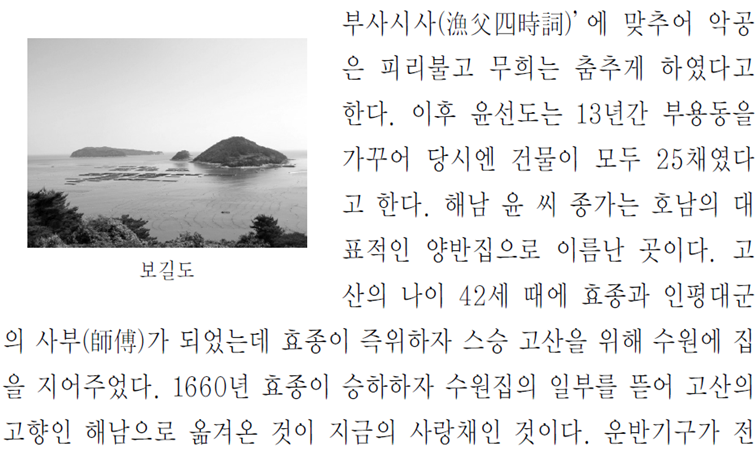 그림입니다.
원본 그림의 이름: CLP000017540013.bmp
원본 그림의 크기: 가로 1024pixel, 세로 768pixel