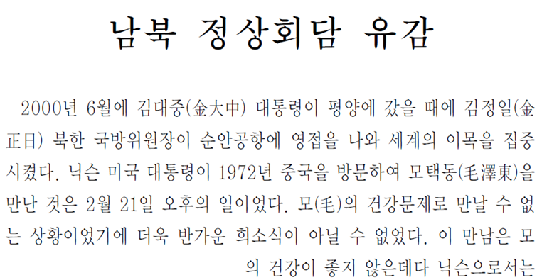 그림입니다.
원본 그림의 이름: CLP000014540071.bmp
원본 그림의 크기: 가로 1024pixel, 세로 768pixel