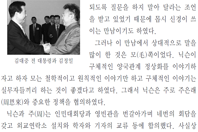 그림입니다.
원본 그림의 이름: CLP000014540073.bmp
원본 그림의 크기: 가로 1024pixel, 세로 768pixel