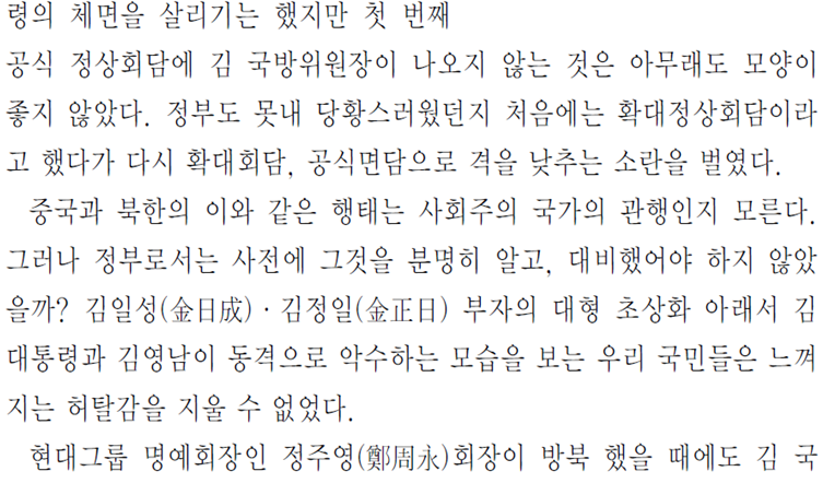 그림입니다.
원본 그림의 이름: CLP000014540075.bmp
원본 그림의 크기: 가로 1024pixel, 세로 768pixel