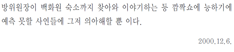 그림입니다.
원본 그림의 이름: CLP000014540076.bmp
원본 그림의 크기: 가로 1024pixel, 세로 768pixel