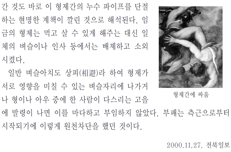 그림입니다.
원본 그림의 이름: CLP000014540064.bmp
원본 그림의 크기: 가로 1024pixel, 세로 768pixel