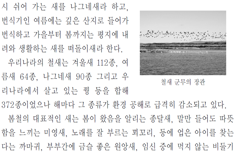 그림입니다.
원본 그림의 이름: CLP000014540055.bmp
원본 그림의 크기: 가로 1024pixel, 세로 768pixel